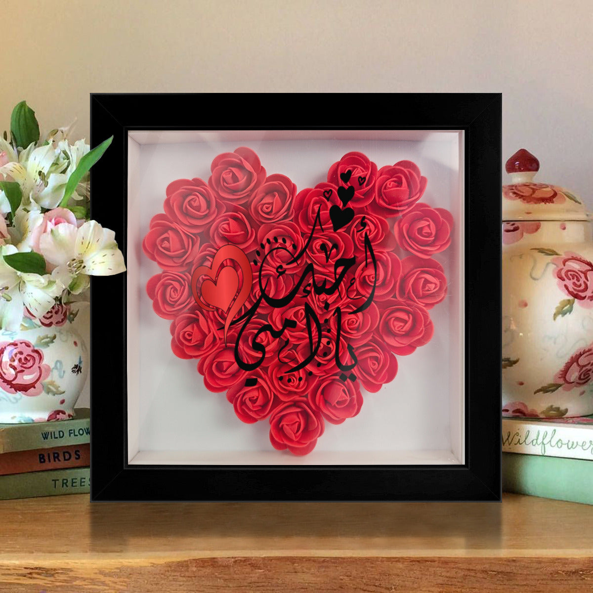 Palestinian Flower Box Rose Photo Frame with "I Love You Mom" in Arabic