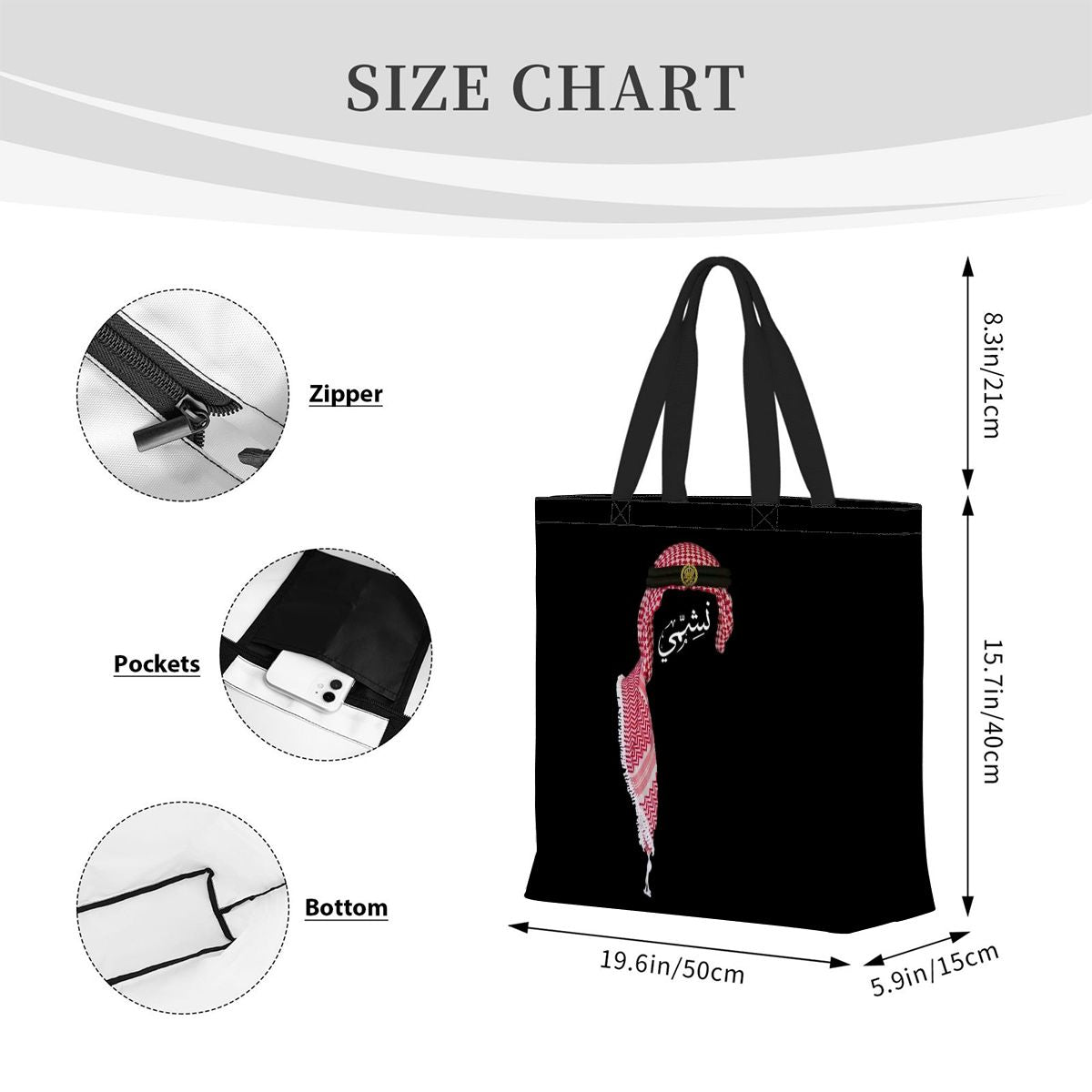 Men's Jordanian نشمي Large Capacity One Shoulder Tote Bag With Zipper