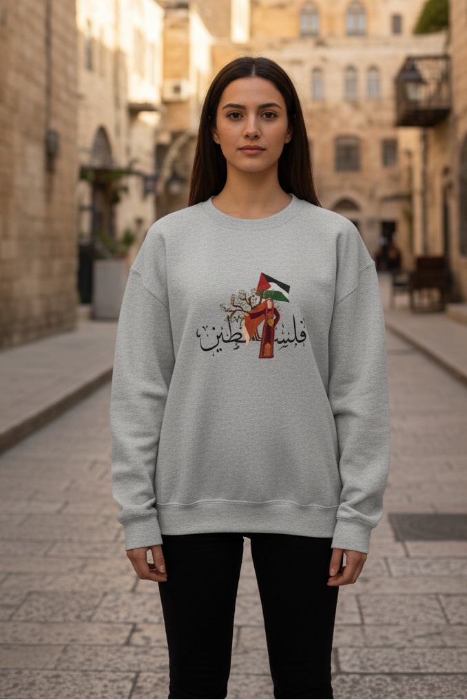 Palestine Flag Crewneck Sweatshirt, Unisex Gildan, Palestinian Thoub