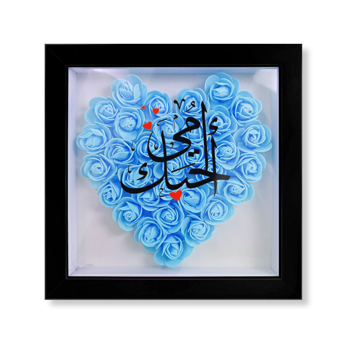 Palestinian Flower Box Rose Photo Frame with "I Love You Mom" in Arabic