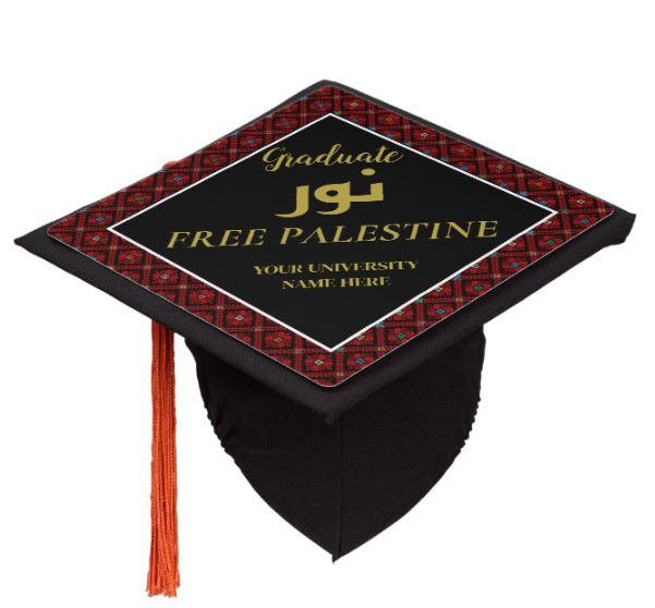Tatreez Print Graduation Tassel Topper