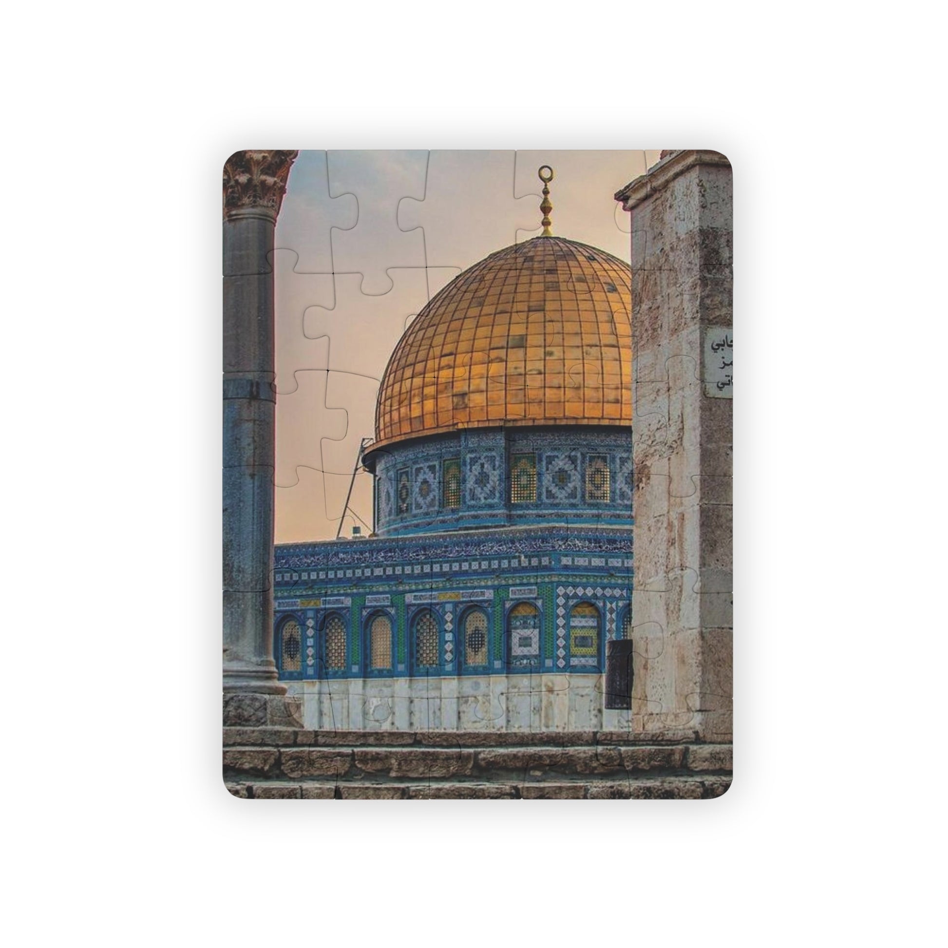 This is a Jerusalem Dome of the Rock Puzzle