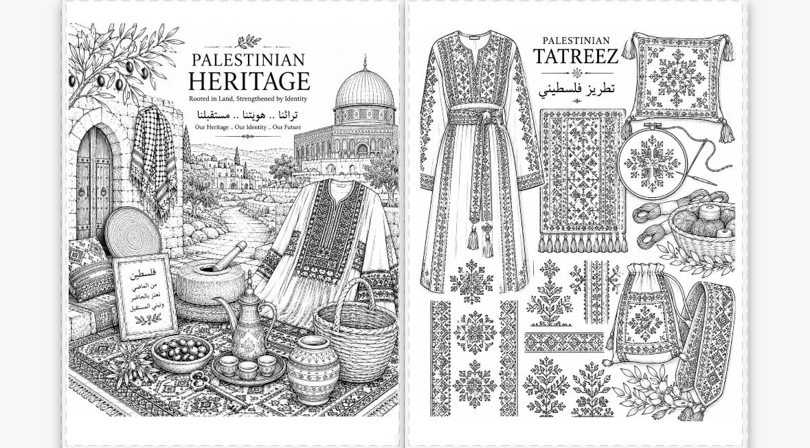 Palestine Coloring Book by Reem