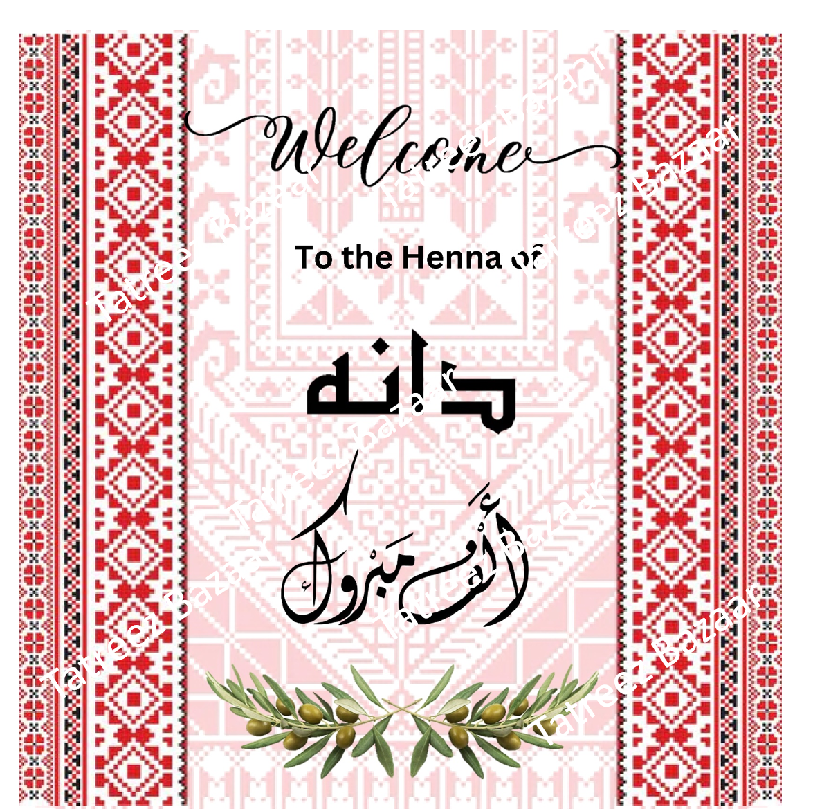 Printable Palestinian Henna, Bridal Shower, Wedding Ceremony, Sign