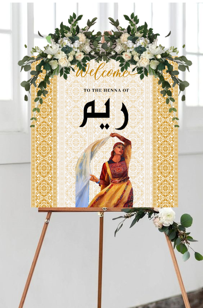 Printable Palestinian Wedding Ceremony, Henna Party, Sign