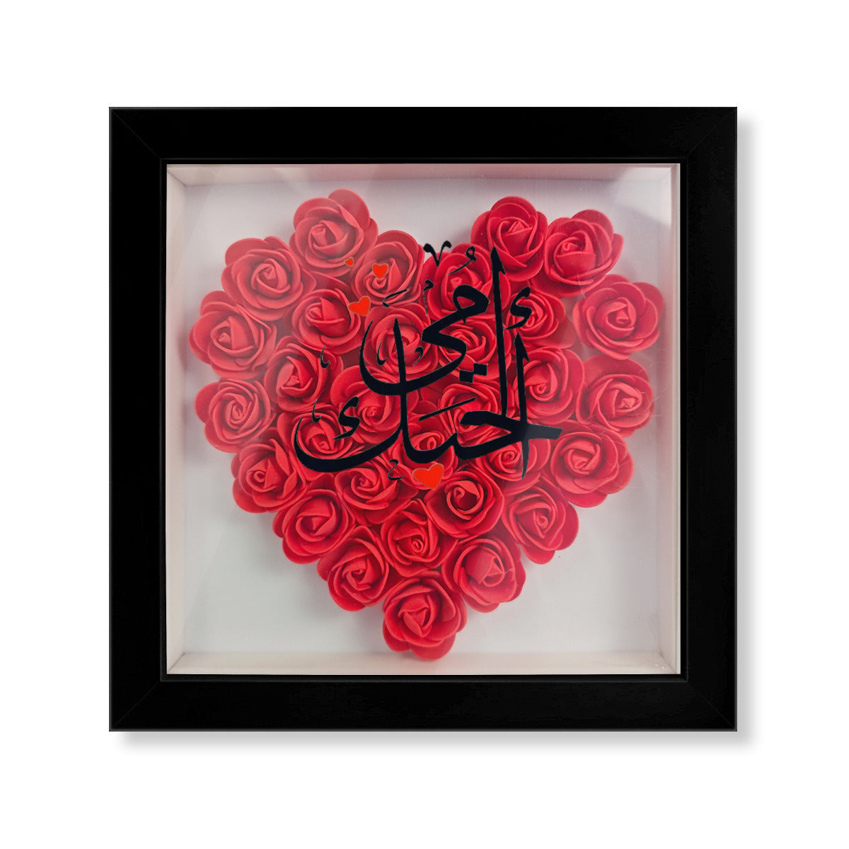 Palestinian Flower Box Rose Photo Frame with "I Love You Mom" in Arabic