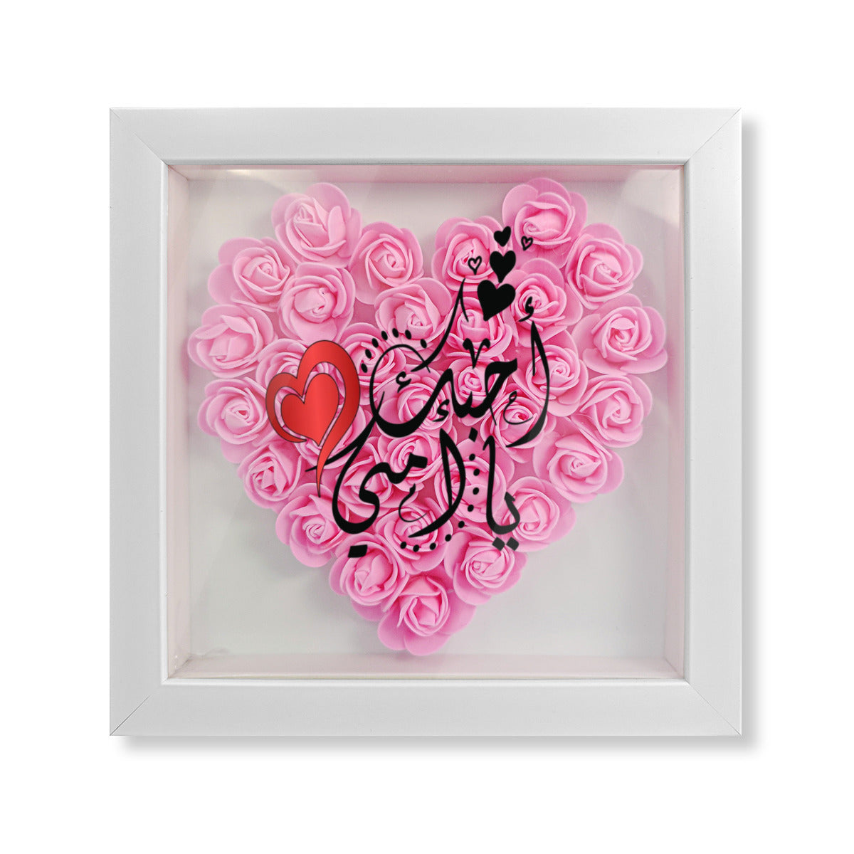 Palestinian Flower Box Rose Photo Frame with "I Love You Mom" in Arabic