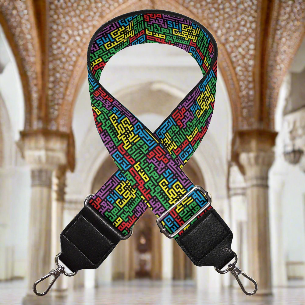 Ayah al-Fatihah Quran Islamic Women's Bag Strap