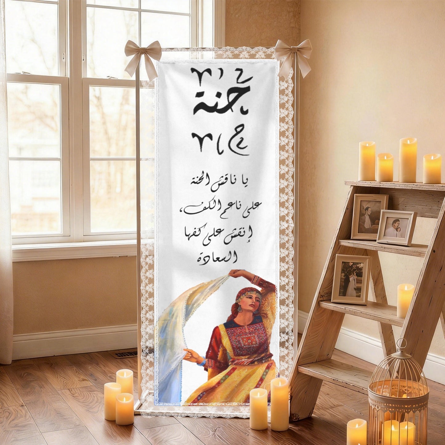 Henna Tapestry with Lace Trim & Ribbons 24" x 75"
