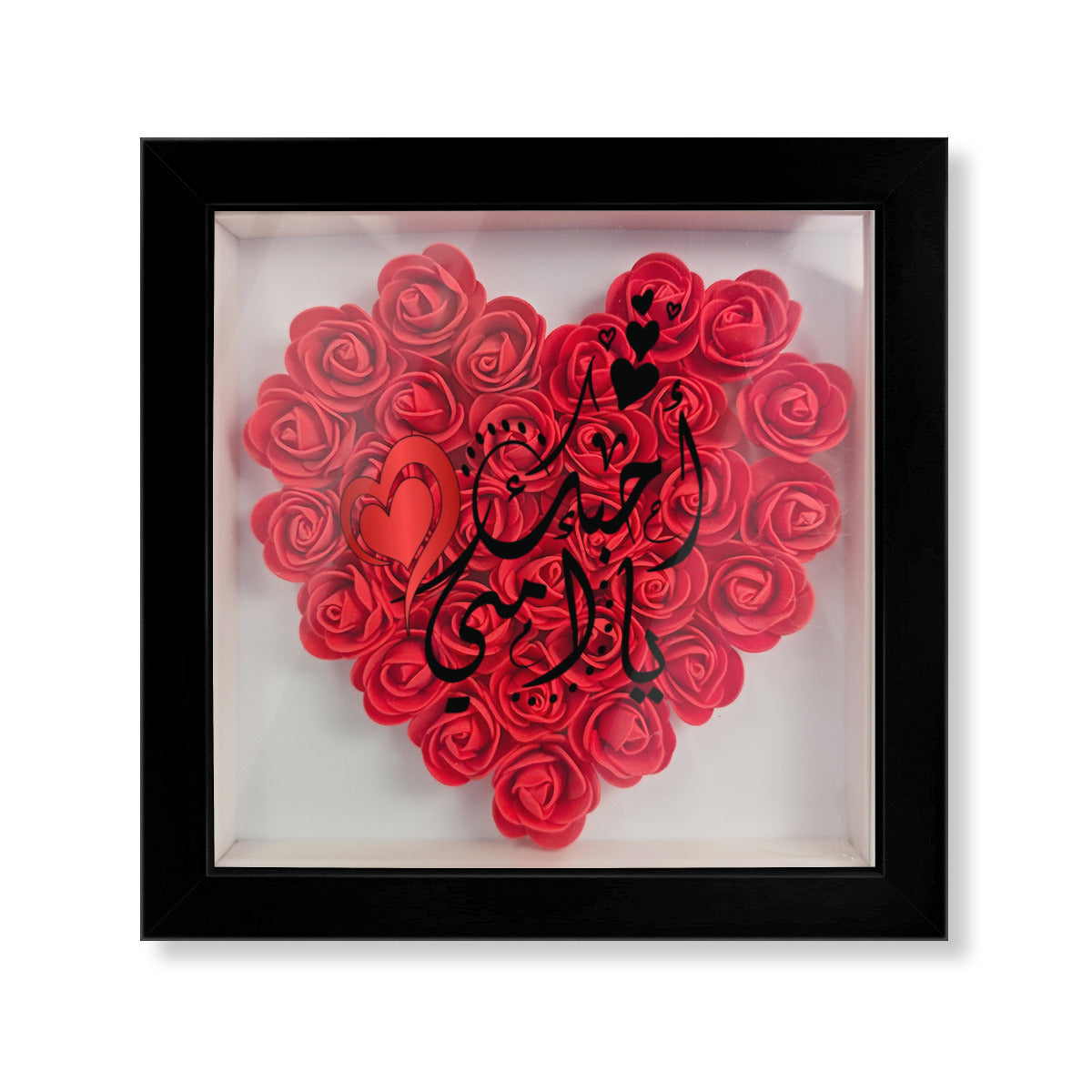 Palestinian Flower Box Rose Photo Frame with "I Love You Mom" in Arabic