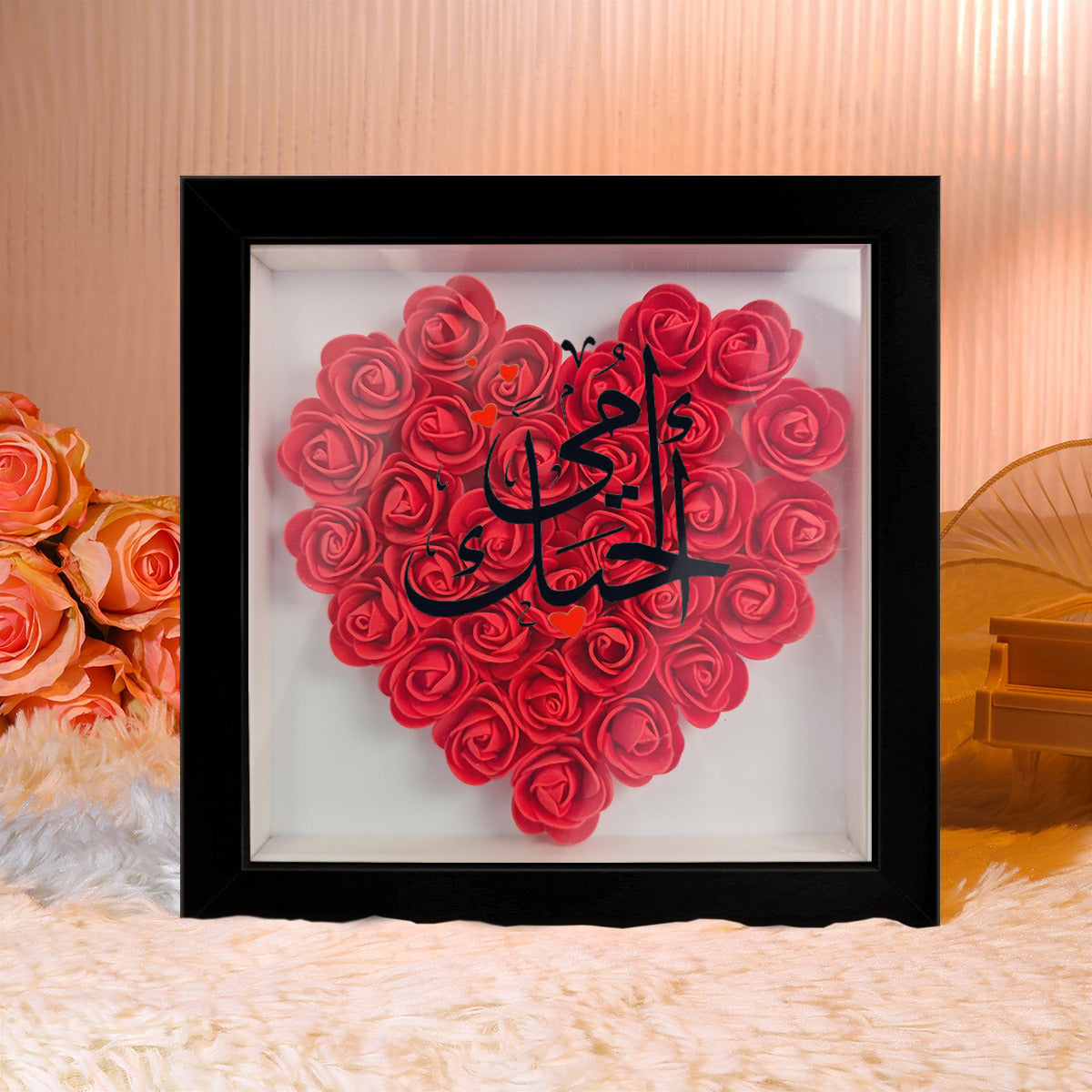 Palestinian Flower Box Rose Photo Frame with "I Love You Mom" in Arabic