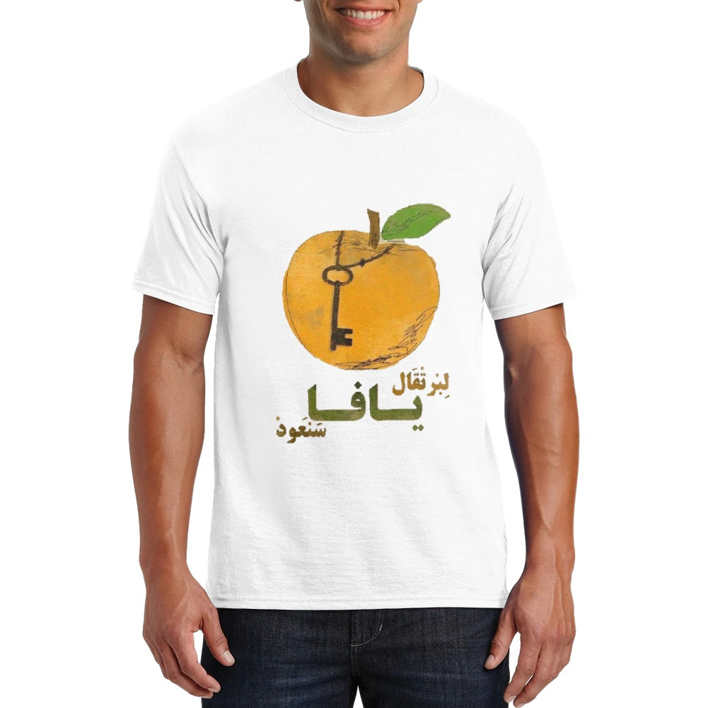 Palestinian Jaffa Pure cotton T-shirt with Key and Orange