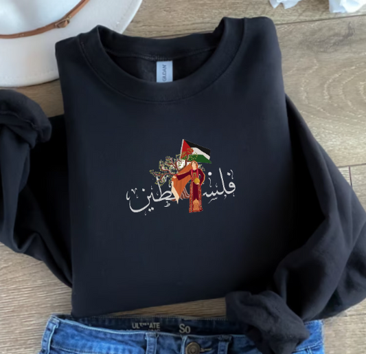 Palestine Flag Crewneck Sweatshirt, Unisex Gildan, Palestinian Thoub, Arabic Filisteen