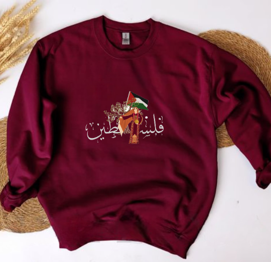 Palestine Flag Crewneck Sweatshirt, Unisex Gildan, Palestinian Thoub, Arabic Filisteen