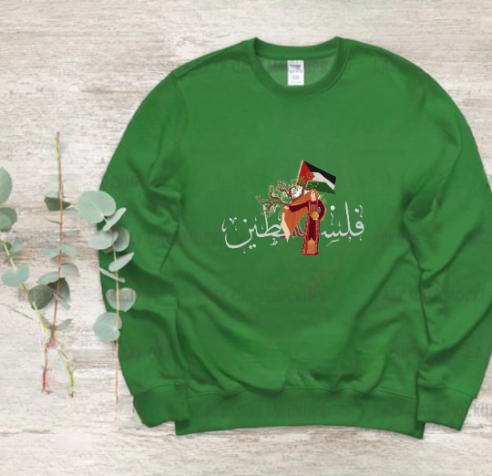 Palestine Flag Crewneck Sweatshirt, Unisex Gildan, Palestinian Thoub, Arabic Filisteen