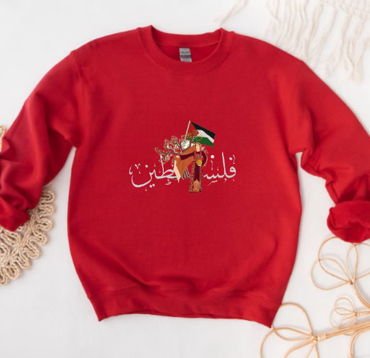 Palestine Flag Crewneck Sweatshirt, Unisex Gildan, Palestinian Thoub, Arabic Filisteen