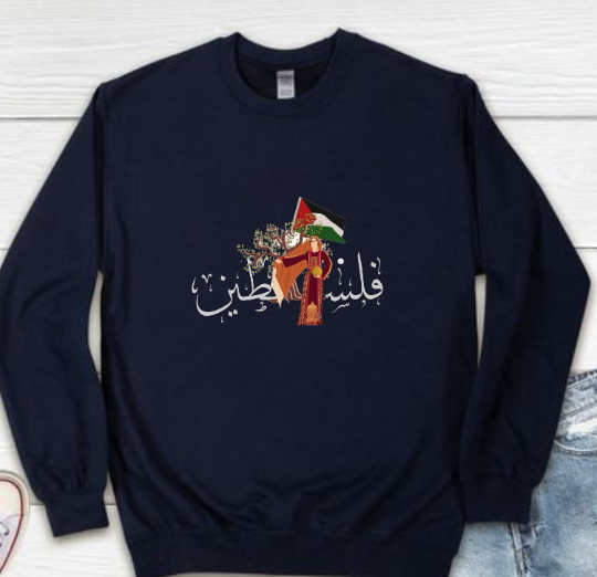 Palestine Flag Crewneck Sweatshirt, Unisex Gildan, Palestinian Thoub, Arabic Filisteen