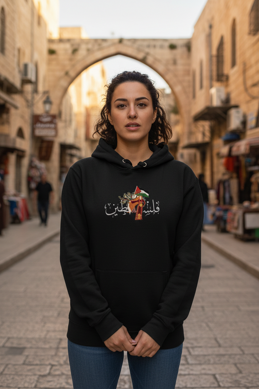 Palestine Flag Crewneck Sweatshirt, Unisex Gildan, Palestinian Thoub, Arabic Filisteen
