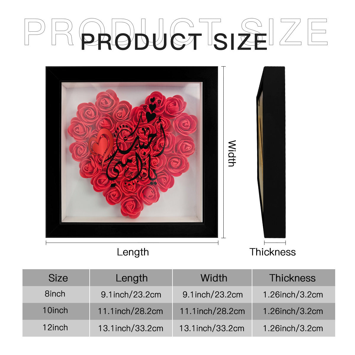 Palestinian Flower Box Rose Photo Frame with "I Love You Mom" in Arabic