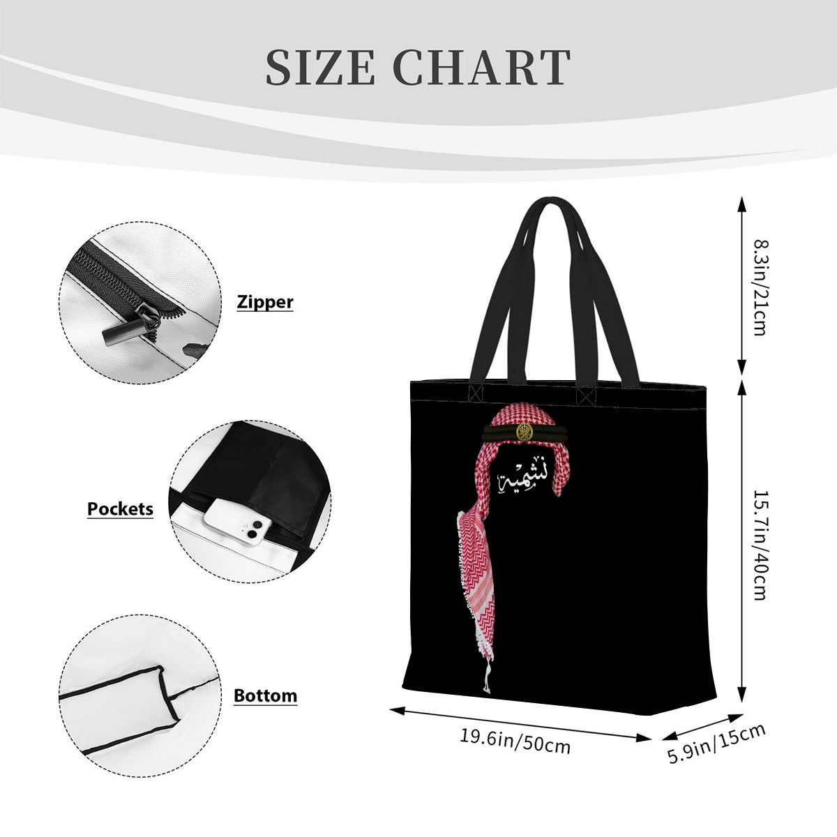 Women's نشميه Jordanian Shemagh Large Capacity One Shoulder Tote Bag With Zipper