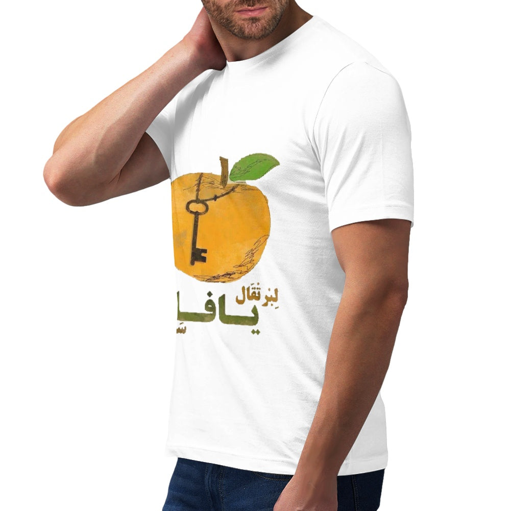 Palestinian Jaffa Pure cotton T-shirt with Key and Orange