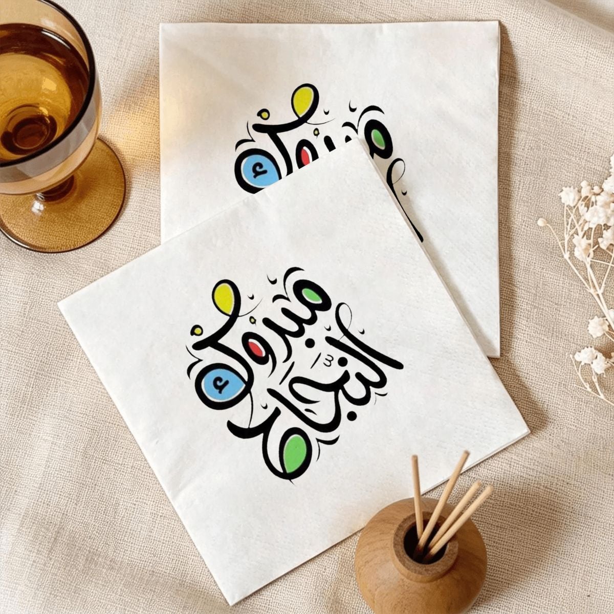 Arabic “Congrats on Your Success” Cocktail & Luncheon Napkins