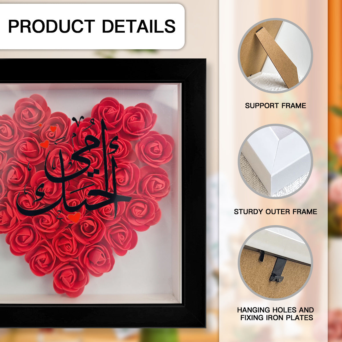 Palestinian Flower Box Rose Photo Frame with "I Love You Mom" in Arabic