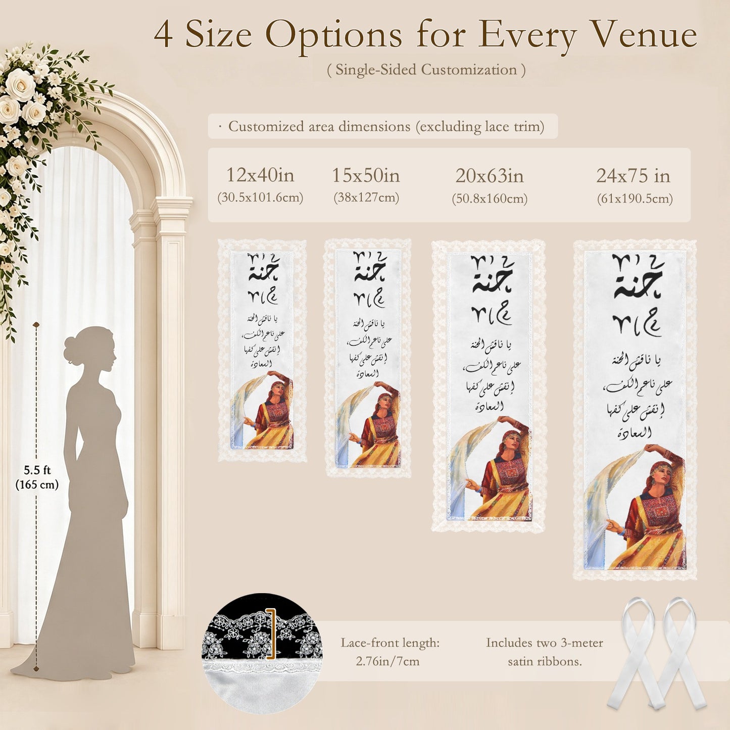 Henna Tapestry with Lace Trim & Ribbons 24" x 75"