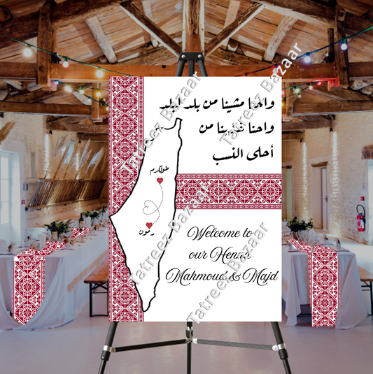Palestinian Wedding Henna Sign Board 24" x 36" - Custom Design