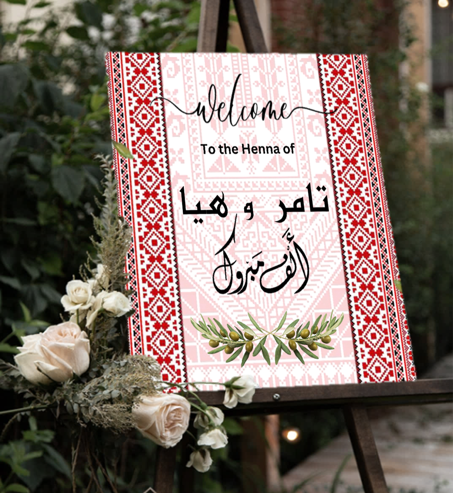 Printable Palestinian Henna, Bridal Shower, Wedding Ceremony, Sign