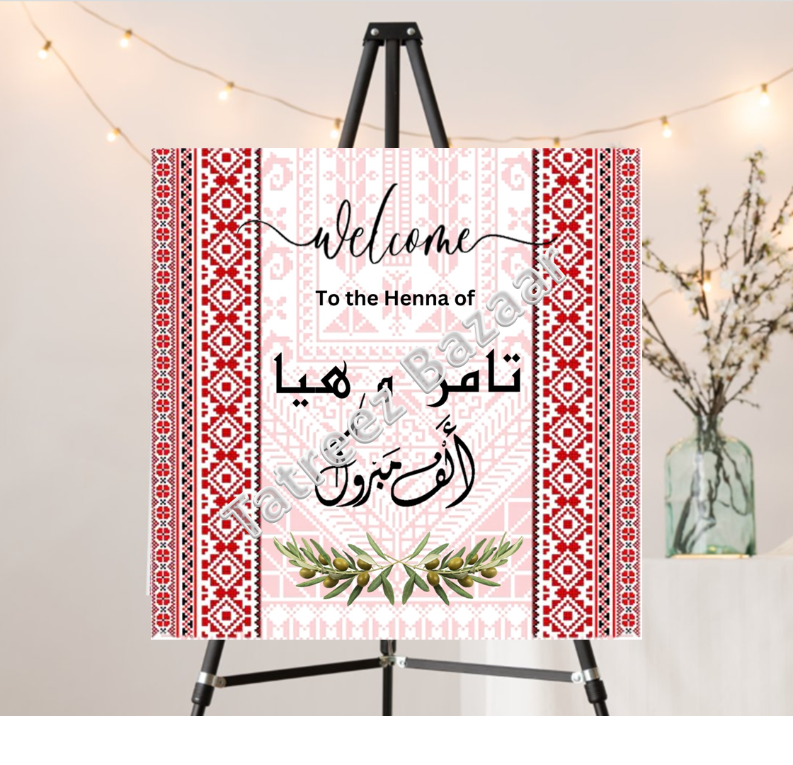 Printable Palestinian Henna, Bridal Shower, Wedding Ceremony, Sign